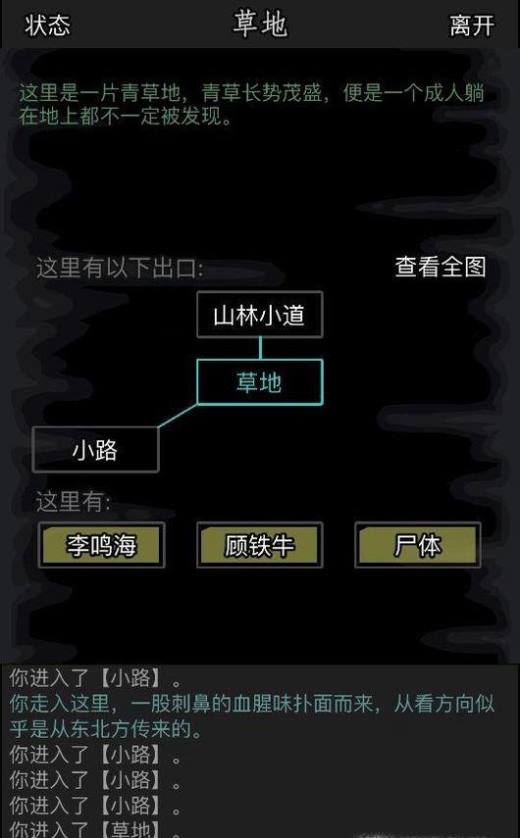 放置江湖厌胜老祖密道在哪