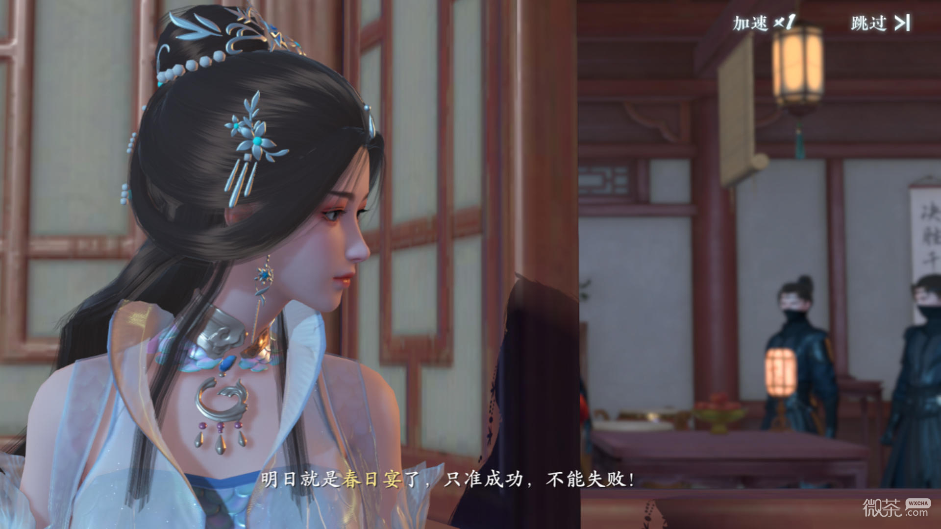 浮生忆玲珑王大娘任务完成方法