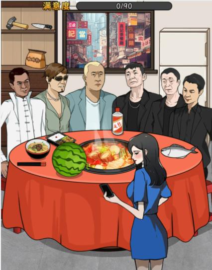 文字找茬大师大佬吃席怎么通关
