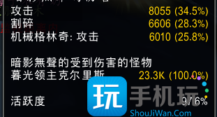 魔兽世界探索赛季冬幕节冲榜神器机械格林奇能让DPS提高30%
