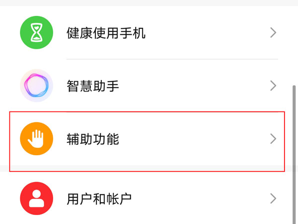 《星空》瓦鲁圣典杂志获取攻略