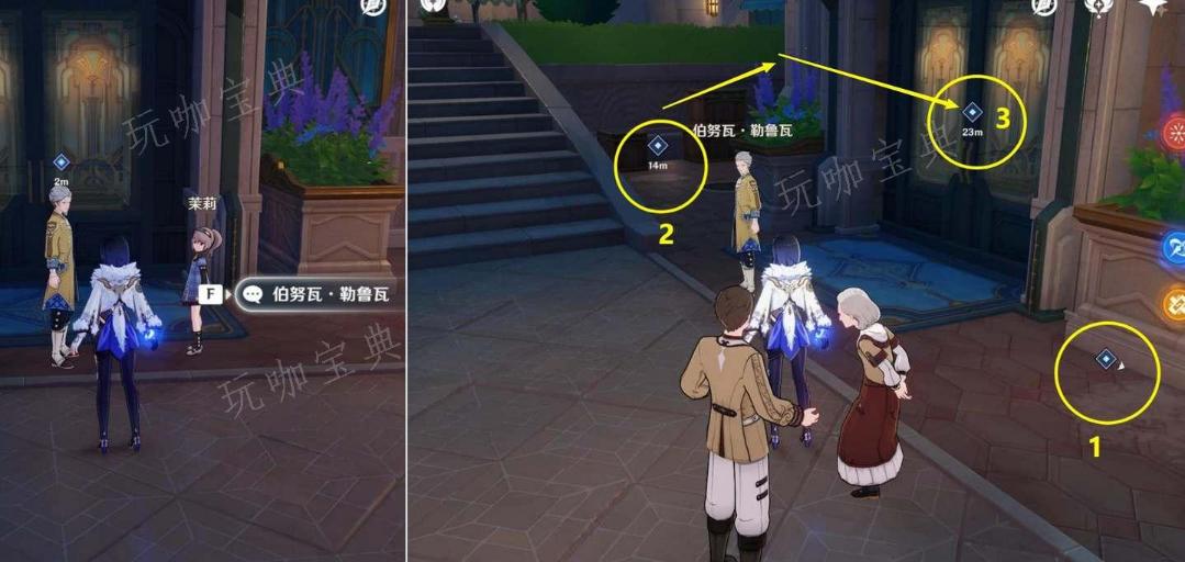 《原神》4.3行刑队任务完成攻略