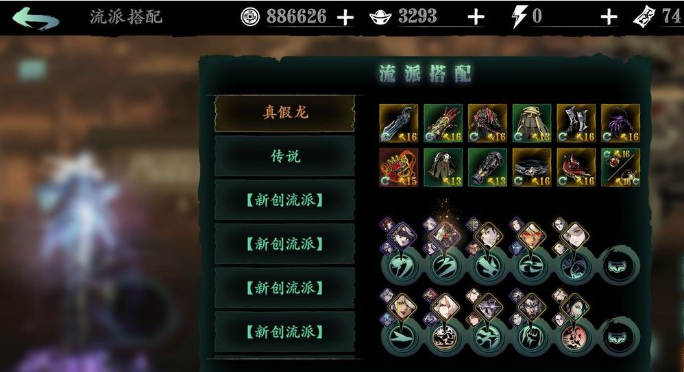 影之刃3觉醒在哪里做
