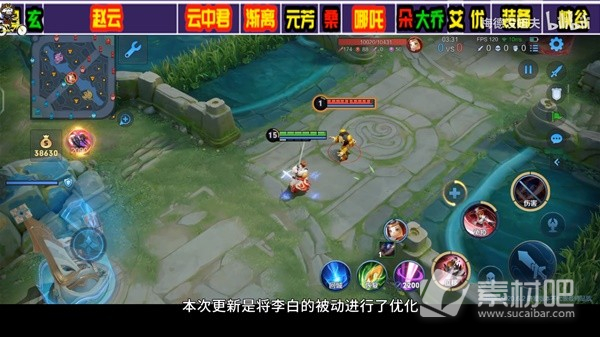 《王者荣耀》s34英雄改动与装备调整详情