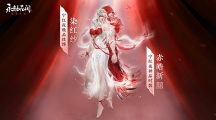 永劫无间锦鳞宝囊保底多少永劫无间锦鳞宝囊保底机制介绍