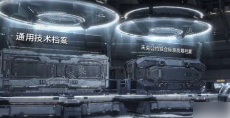 《无尽的拉格朗日》停靠站什么地方？停靠站介绍