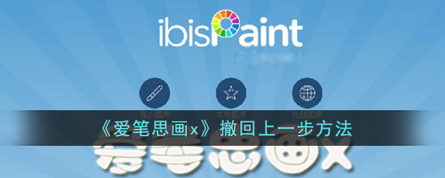 崩坏星穹铁道造物特征培育怎么收集