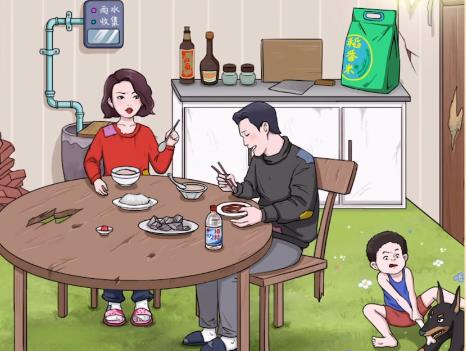 老六爱找茬穷得吃土3怎么玩