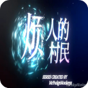 烦人的村民5.0手游