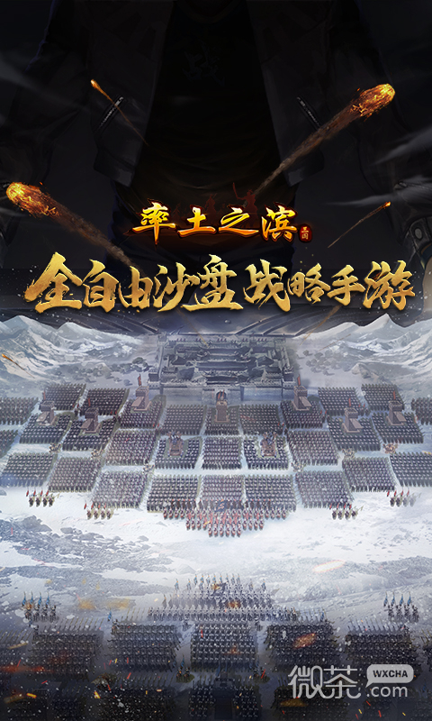 率土之滨黄.英介绍