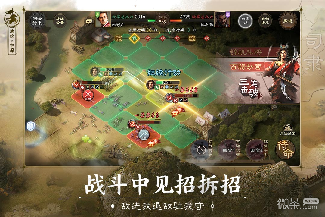 三国志战棋版S5召唤物新技能搭配攻略