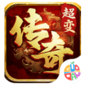 自由之刃烈火传奇最新版手游