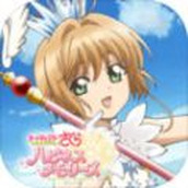 魔卡少女樱回忆钥匙下载