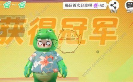 元梦之星怎么举报玩家？举报玩家方法介绍