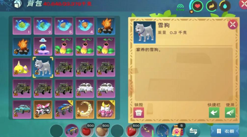 创造与魔法雪狗怎么获得