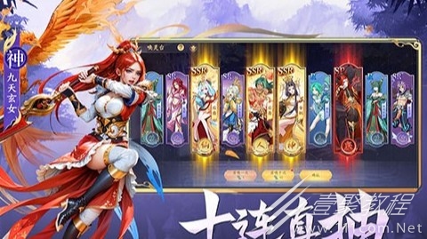 幻塔封神录玩法攻略