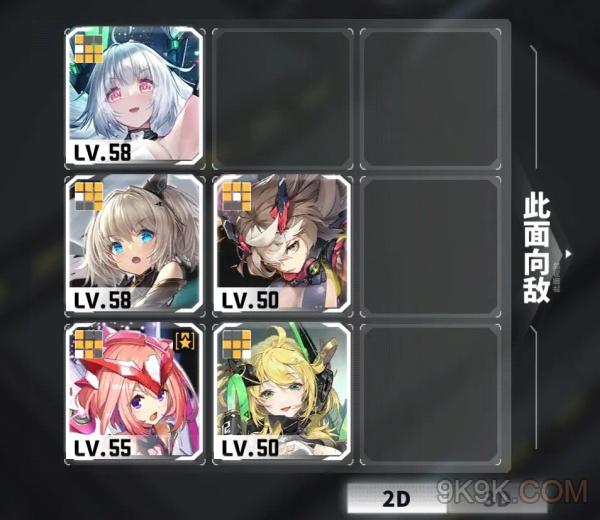交错战线零氪困难全通攻略