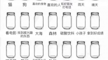 抖音快乐源泉小瓶子是什么梗