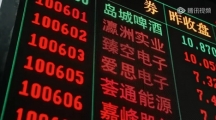 电视剧《繁花》20集尾声股票原型是什么电视剧《繁花》20集尾声股票原型介绍