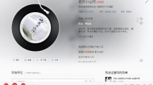 《抖音》这天下风景千万般值得觊觎一眼是什么歌
