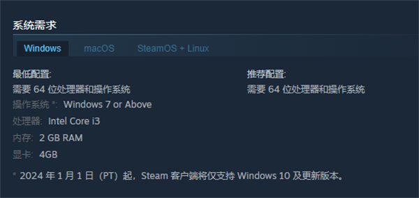 《Brocula》游戏配置要求