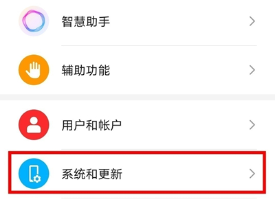 荣耀X40 GT怎么设置24小时时间