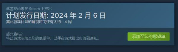 《CLeM》游戏发售时间