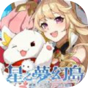 星之梦幻岛安装包
