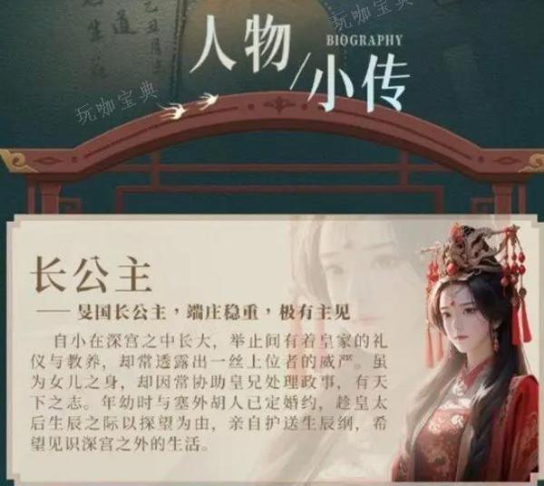 完蛋我被美女包围了2剧情介绍