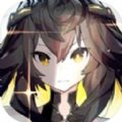 交错战线（游戏下载）