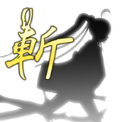 剪影少女游戏下载