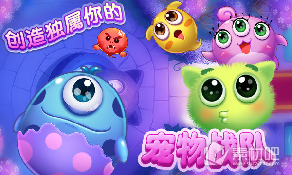 萌宠消消消玩法介绍