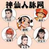 史上最烧脑竞赛游戏安装