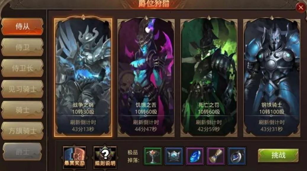 全民奇迹魔晶有啥用