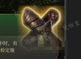 《博德之门3》威能手套 精良介绍