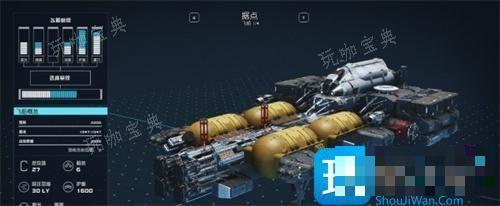 星空飞船无敌代码是什么？飞船无敌模式作弊码