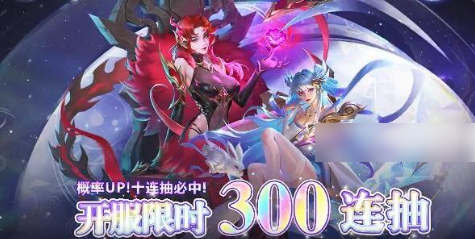 女神竞技场零氪阵容