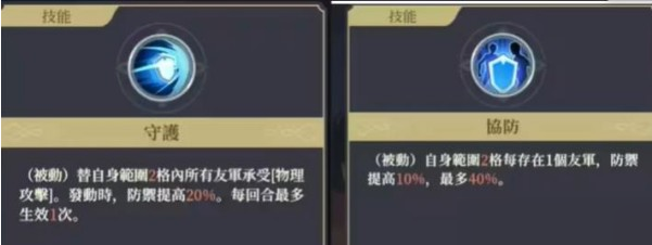铃兰之剑麦莎技能选择