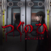 幽暗的并葬列车下载安装