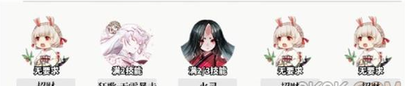 阴阳师战术厅阵容怎么搭配