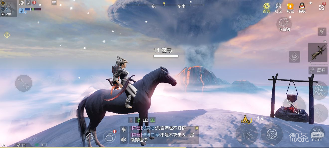 妄想山海南海经指南