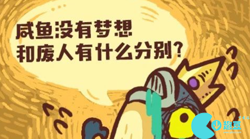 咸鱼之王1月活动顺序最新2024