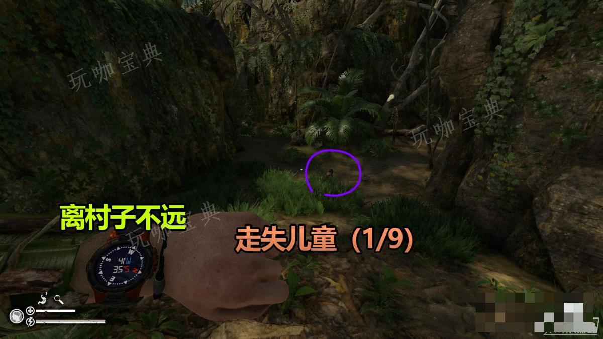 《绿色地狱》亚马逊之魂寻找并带回9位走失儿童攻略