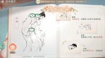 浮生忆玲珑第五章尸检笔记仵作报告线索怎么选择浮生忆玲珑第五章尸检笔记仵作报告线索选择策略
