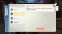 浮生忆玲珑第四章怎么完成浮生忆玲珑第四章完成策略一览