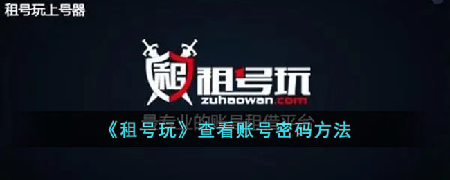 《梦幻西游》义绝墨魂笔看病攻略一览