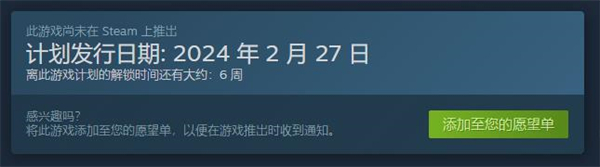 《间谍战》游戏上线时间