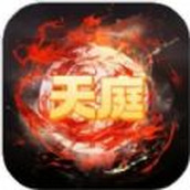 天庭超级签到系统安装