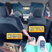 找到可疑的证据安卓下载