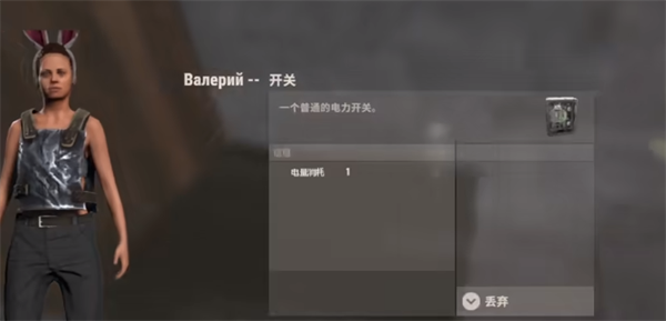 《腐蚀》激光门控制器制作方法